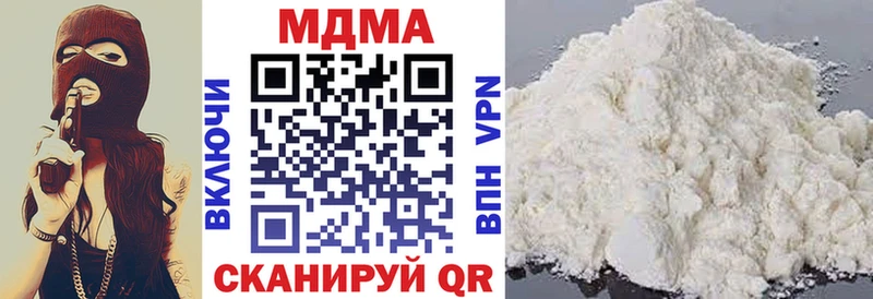 МДМА кристаллы  KRAKEN ссылка  Кумертау 
