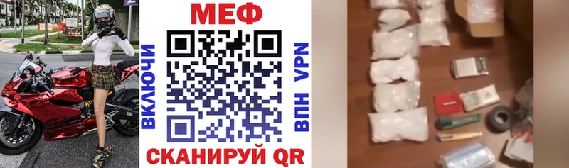 Мефедрон 4 MMC  mega   Кумертау 