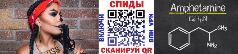 дарнет шоп  Кумертау  МЕТАМФЕТАМИН мет 