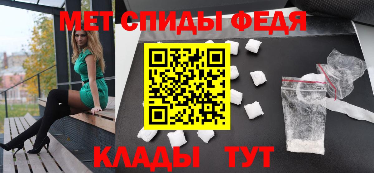 МЕТАМФЕТАМИН Methamphetamine Кумертау