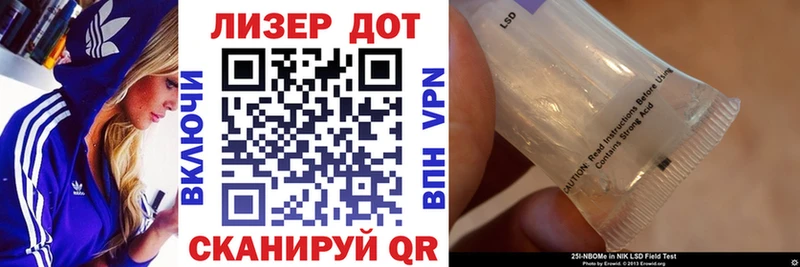 MEGA зеркало  Кумертау  Марки 25I-NBOMe 1,5мг 