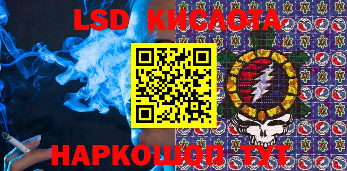 Марки NBOMe 1500мкг  Вход с VPN  Кумертау 