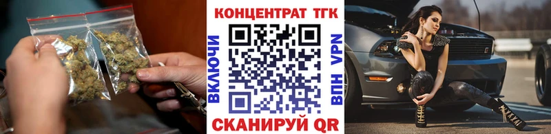 цена   Кумертау  мега вход  Дистиллят ТГК концентрат 