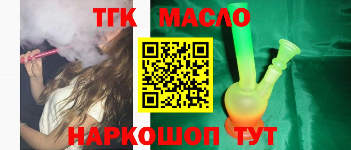 Псилоцибиновые грибы Кумертау