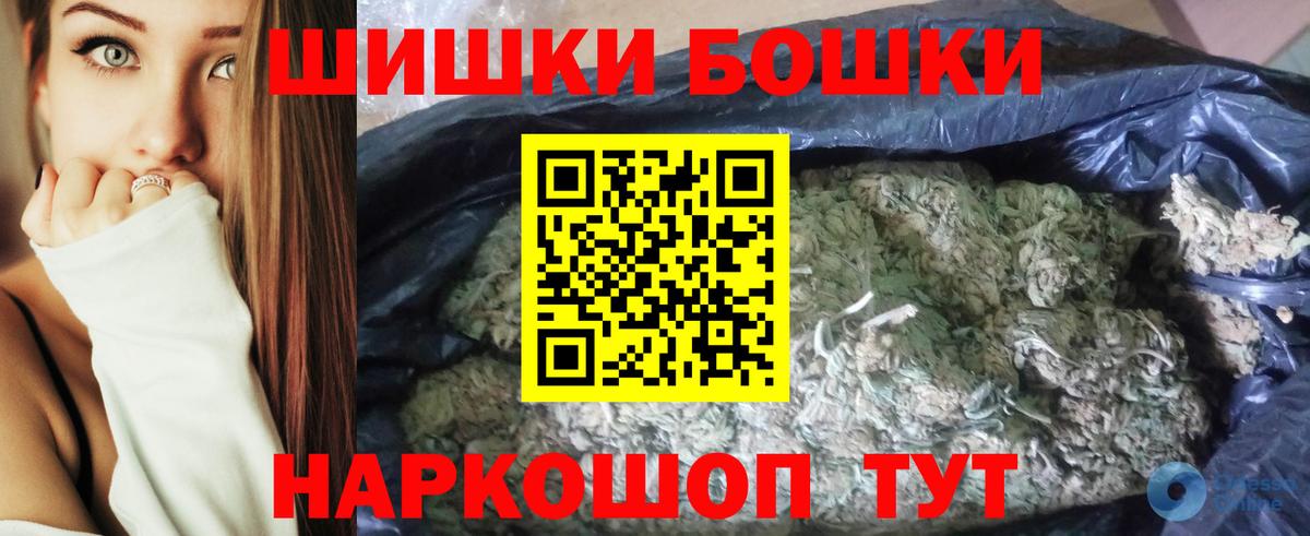 Канабис THC 21%  Вход с VPN  Кумертау  Конопля марихуана 